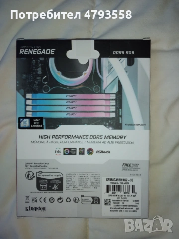 чисто нова RAM памет DDR5 Kingston Fury 6800MHz, снимка 2 - RAM памет - 54399801