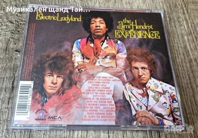 Компакт Дискове - Рок - Метъл: Jimi Hendrix – Electric Ladyland, снимка 2 - CD дискове - 54948752