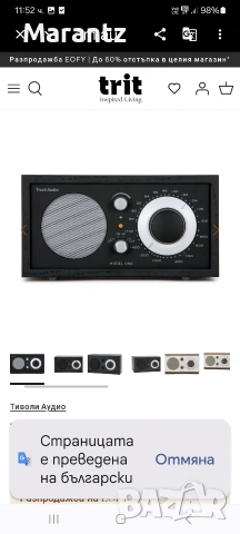 Tivoli Audio , снимка 3 - Радиокасетофони, транзистори - 54891431