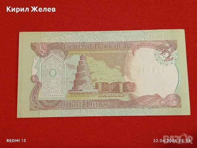 Лот банкноти 8 броя ПРЕДНЕСТРОВИЕ,ЛИТВА, БРАЗИЛИЯ непрегъвани нови за КОЛЕКЦИЯ 16147, снимка 4 - Нумизматика и бонистика - 54993429