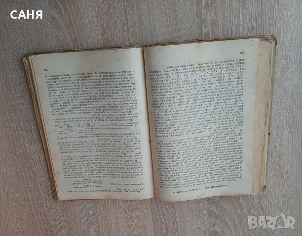 Две големи висулки и кожена гривна-унисекс, снимка 8 - Други - 53184737