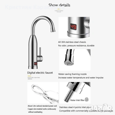 Нагревател за вода -монтаж отдолу RX-012, снимка 2 - Други - 54275906