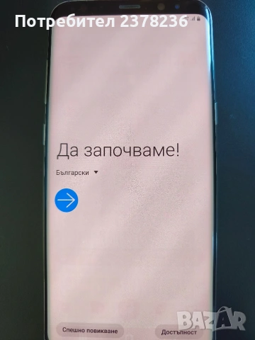Samsung S8+, снимка 11 - Samsung - 54976176