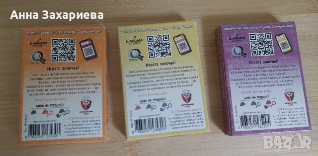 Настолна игра с карти "Шерлок!". Три броя, снимка 2 - Настолни игри - 54479354
