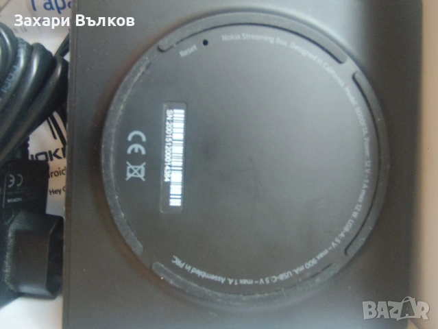 Продавам NOKIA Streming Box 8000, снимка 2 - Друга електроника - 54057217