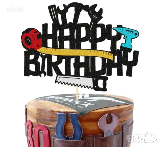 Happy Birthday майстор монтьор картонен брокат топер украса декор за торта парти рожден ден, снимка 5 - Други - 52057793
