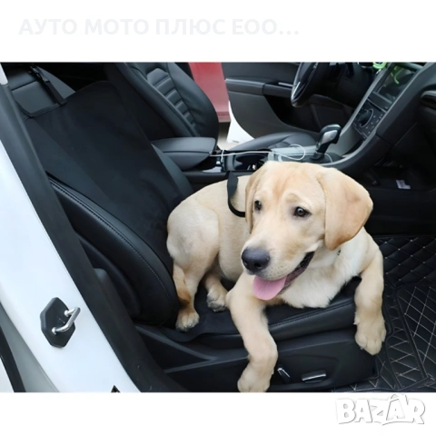 Протектор за автомобилна седалка за домашни любимци., снимка 4 - Аксесоари и консумативи - 54348073