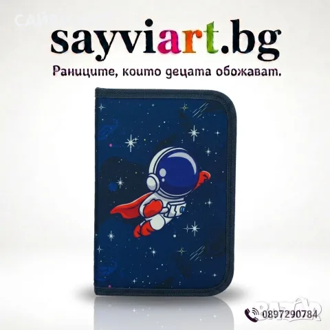 Несесер Street Bold, 1 цип, пълен, 20,5x13x4cm 