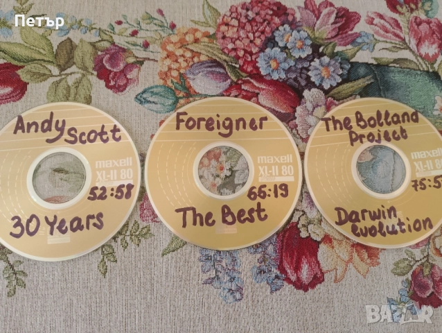 Продавам три уникални CD, снимка 3 - CD дискове - 55440785