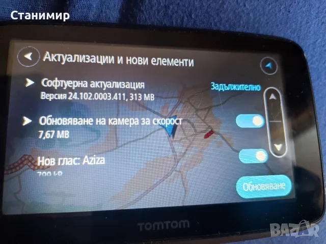 Продавам Професионална GPS Навигация за Камион TomTom GO Professional 520 (5 инча, Wi-Fi), снимка 3 - TOMTOM - 55621454