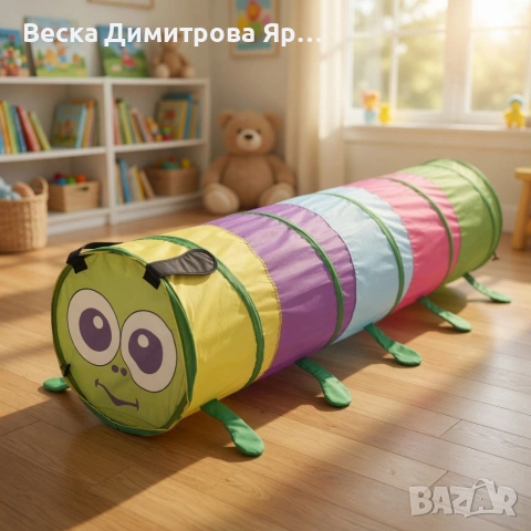 Детски сгъваем тунел „Гъсеница“ за игра, 165 см, с включена чанта за съхранение