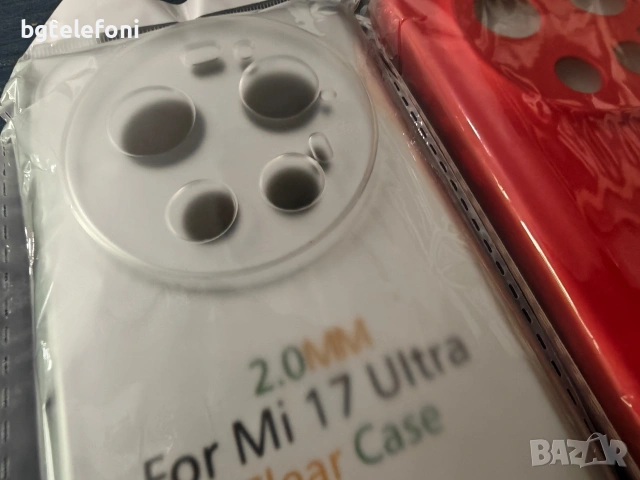 Xiaomi Redmi A17 Pro , Xiaomi 17 Ultra гърбове, снимка 8 - Калъфи, кейсове - 54710254