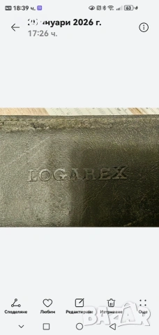 Продавам линия Logarex