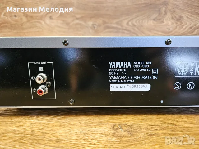 CD Player Yamaha CDX-396 Natural Sound – Прецизен звук от края на Златната ера, снимка 9 - Декове - 55484081