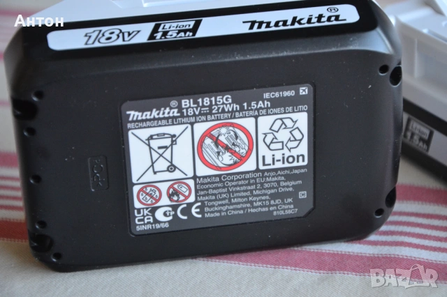 Нова Батерия Makita 18V, 1.5Ah за G серията, снимка 4 - Винтоверти - 51419133