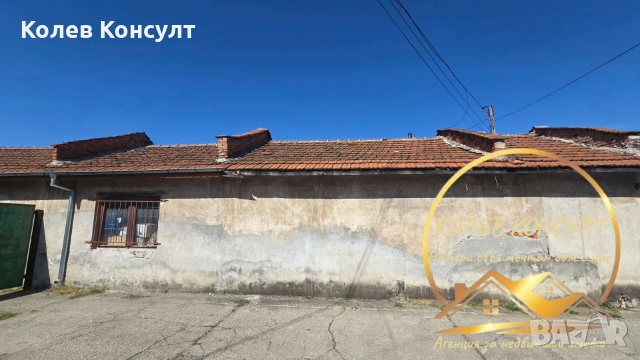 Помещение гр Димитровград 