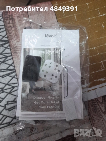 Смарт ултразвуков овлажнител за въздух Levoit LV600S(6L)топла и студена пара, снимка 3 - Друга електроника - 54822872