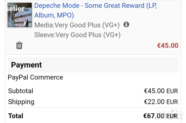 Depeche Mode ‎– Some Great Reward Издание 🇬🇧 UK 1984г-Първа преса Състояние на винила:VG+ Състояни, снимка 8 - Грамофонни плочи - 54887655