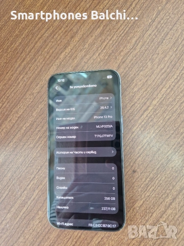 iPhone 13 Pro Sierra Blue-256gb/100% battery health , снимка 4 - Apple iPhone - 54757754