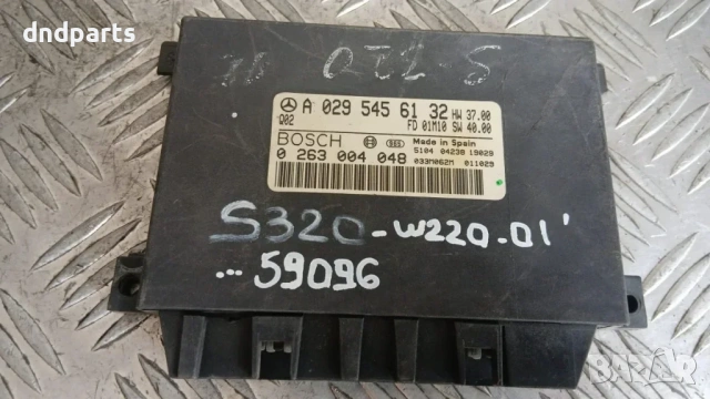Компютър скорости Mercedes S320 CDI W220 2001 A0295456132 0263004048