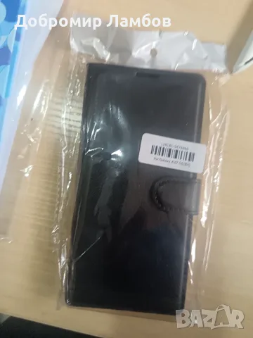 Продава се калъф за телефон