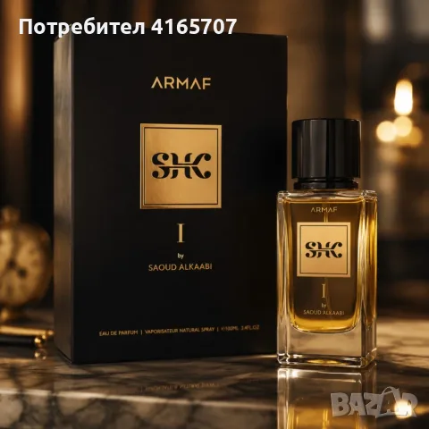 Armaf SHK I мъжки парфюм EDP 100 мл – Луксозен дървесен аромат с бергамот, кашмирено дърво, ветивер,