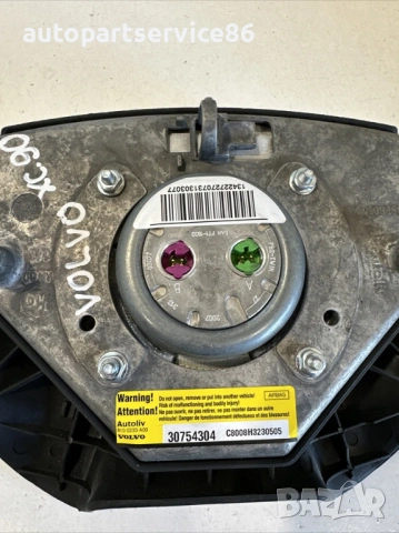 Блок за управление на волана за Volvo XC90 2.4D 185HP D5 (2007) 30754304, снимка 2 - Части - 54056363