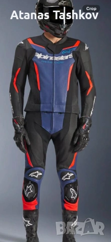 Alpinestars EU56 две части