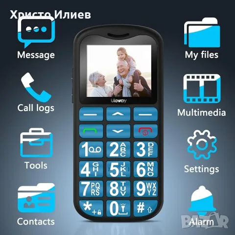 Мобилен телефон с големи бутони за възрастни хора 2 СИМ GSM, снимка 6 - Други - 55667075
