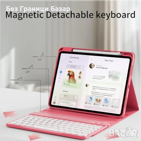 Нов Магнитен калъф с клавиатура за iPad A16 11/10 gen, UK QWERTY, червен кейс таблет Айпад, снимка 3 - Друга електроника - 55151099