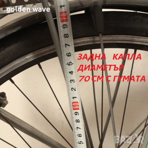 продавам велосипед , снимка 5 - Велосипеди - 54185958