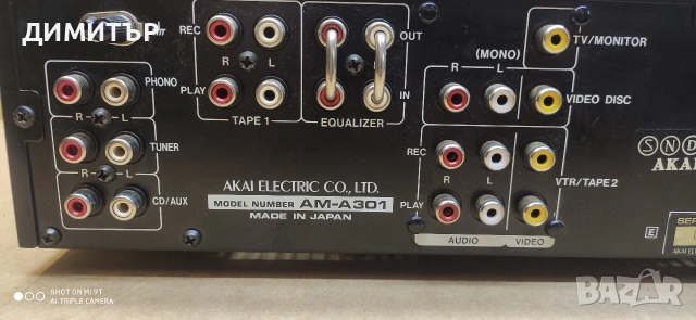 усилвател AKAI AM-A301, снимка 8 - Ресийвъри, усилватели, смесителни пултове - 55124259