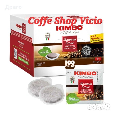 Kimbo Gusto di Napoli 250g внос от Италия, снимка 17 - Други - 50240785