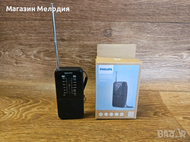 Портативно радио Philips TAR1509 – Чисто ново в кутия