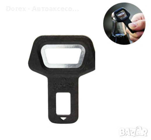 Универсална залъгалка за колан и отварачка за бутилки 2 в 1, снимка 5 - Аксесоари и консумативи - 54079387