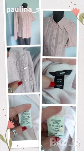 Четири броя / M / XL - Луксозна риза "Alba Chiara", "H&M", Greece, Bulgaria , снимка 7 - Ризи - 15525405
