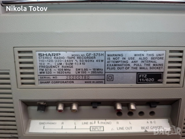 Продава се касетофон Sharp GF-575H. , снимка 10 - Радиокасетофони, транзистори - 55073311