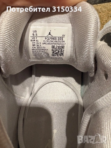 Спортни обувки Jordan Max Aura 6 41-ви номер 26,5см. Стелка , снимка 8 - Маратонки - 54414029