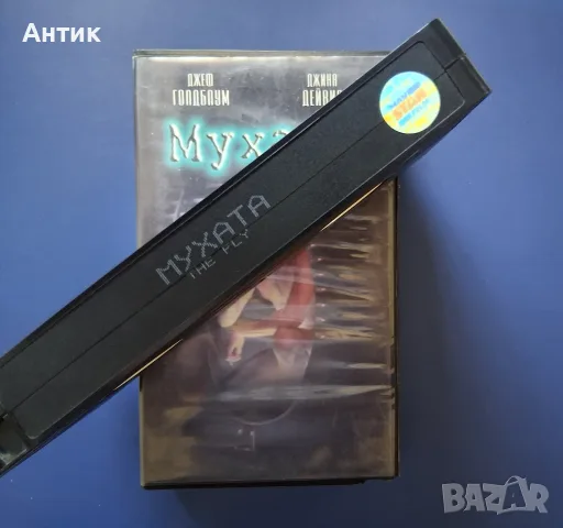 Видеокасета VHS Мухата / Трилър, снимка 3 - Други жанрове - 55556794