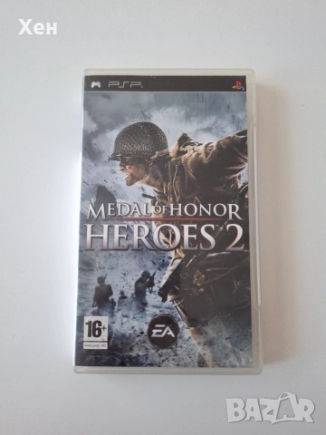 Medal of Honor: Heroes 2 PSP Playstation Portable