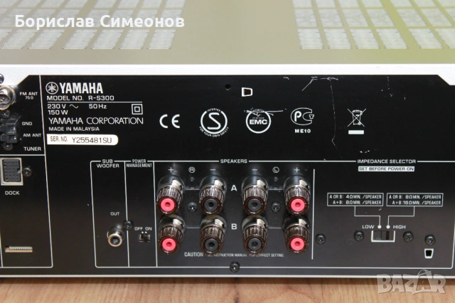 YAMAHA R-S300, снимка 9 - Ресийвъри, усилватели, смесителни пултове - 54246977