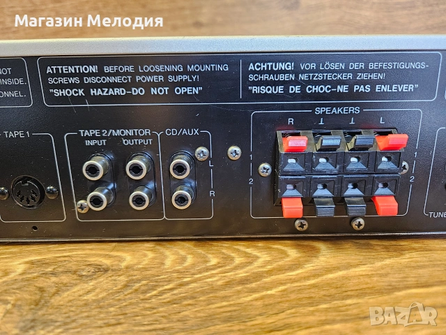 Усилвател Dual CV 1260 – Аудиофилска немска класика със стабилно японско сърце от златната Hi-Fi ера, снимка 10 - Ресийвъри, усилватели, смесителни пултове - 55013003