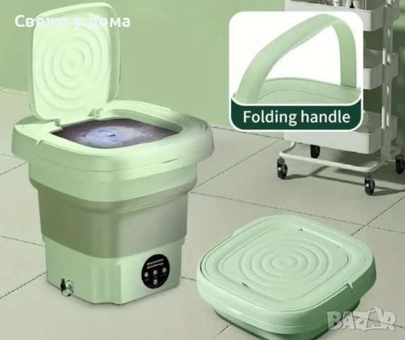 Електрическа компактна преносима пералня с ГАРАНЦИЯ