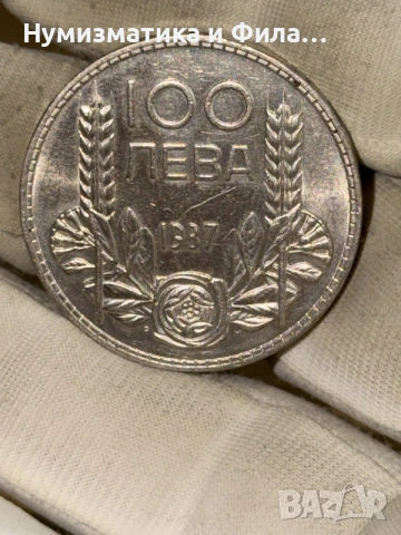 100 лева 1937 година ТОП качество, снимка 6 - Нумизматика и бонистика - 55433468
