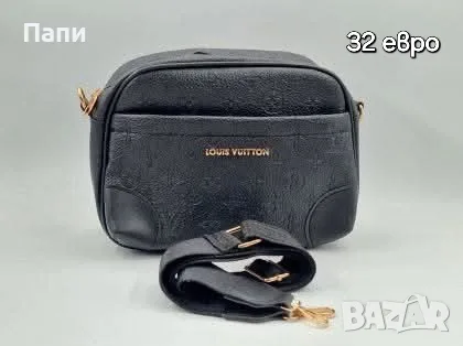 Дамски чанти YSL, Dior, Michael Kors, Guess и други, снимка 4 - Чанти - 55597963