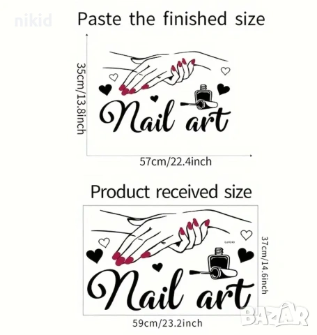 Nail Art ръце лак маникюр стикер постер самозалепваща лепенка за салон маникюр козметичен, снимка 4 - Други - 55158971