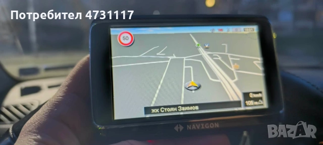 Навигация НАВИГОН Германия, снимка 7 - Аксесоари и консумативи - 53959498