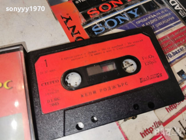 КЕНИ РОДЖЪРС-ORIGINAL TAPE 0307261429H2E7R, снимка 2 - Аудио касети - 55144883
