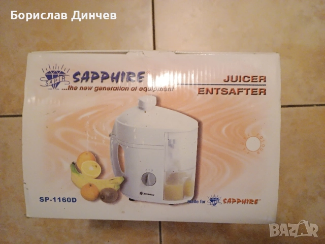 Продавам сокоизтисквачка , снимка 6 - Сокоизстисквачки и цитрус преси - 55253331