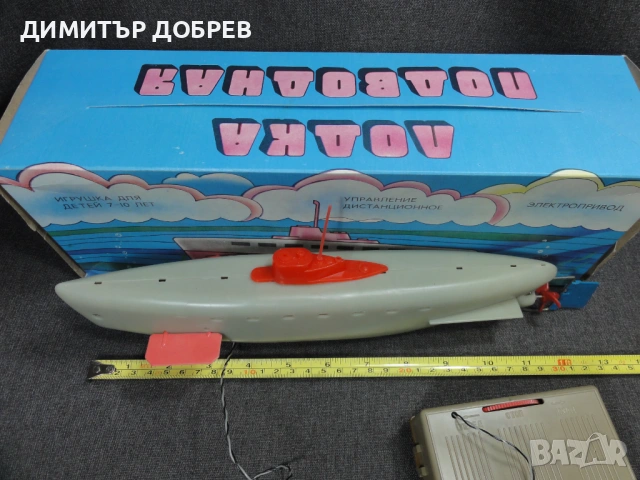 СТАРА РЕТРО СОЦ ЕЛЕКТРОМЕХАНИЧНА ИГРАЧКА ПОДВОДНИЦА